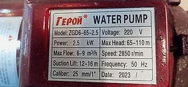 Насос «Герой» WATER PUMP, модель ZGD6-65-2.5 Основные характеристики at lalafo.kg — 2 Насос «Герой» WATER PUMP, модель ZGD6-65-2.5 Основные характеристики — 2