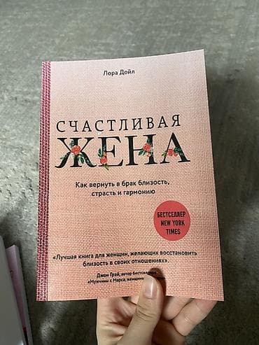 кодекс великой личности: 7 книги за 1000с ✅ Подборка из 4 книг по саморазвитию и отношениям — 6
