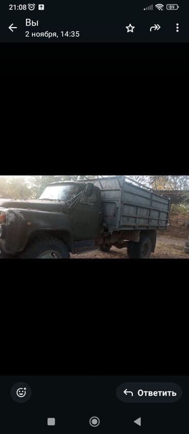 обмен дом на авто: ЗИЛ : | 1980 г. Пикап — 2