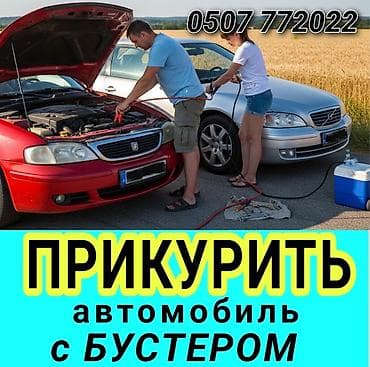 кийимлар: Башка адистиктер — 1