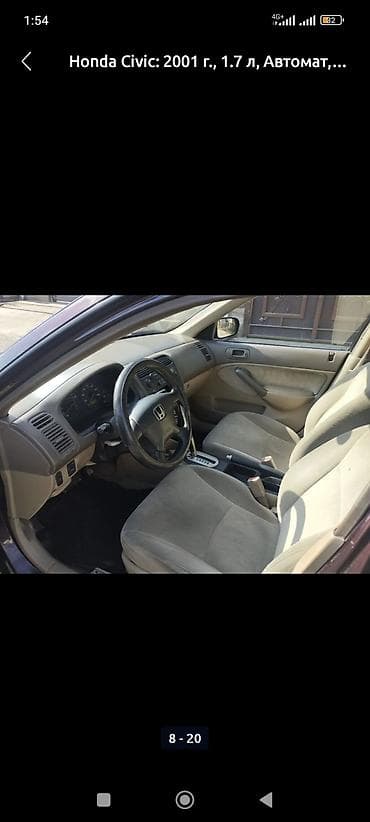 chery fora: Honda Civic: 2001 г., 1.7 л, Автомат, Бензин, Седан — 8
