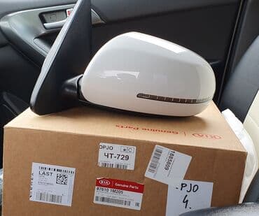 закаленное стекло бишкек цена: Боковое левое Зеркало Kia Новый, Аналог — 2