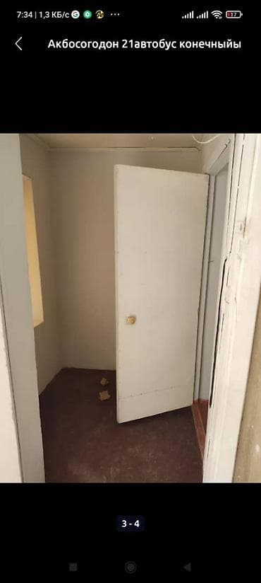 Сниму комнату: Акбосогодон 21автобус конечныйы жактан,эки комната квартира — 4