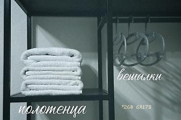 vip hostel: Трёхместный номер №9 Уютный светлый номер с тремя отдельными — 4