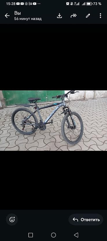 super 73: Горный велосипед 26" - Лёгкая алюминиевая рама, геометрия хардтейл - — 1