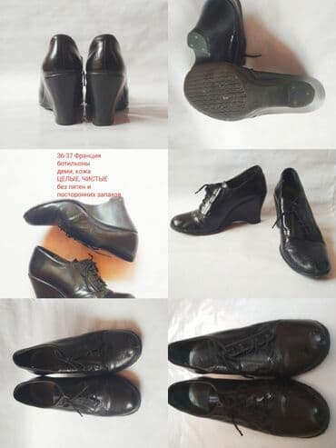 белорусская обувь для проблемных ног бишкек: Жен. деми ботильоны "Pul & Bear" 38р., на мощной платформе, кожа — 2