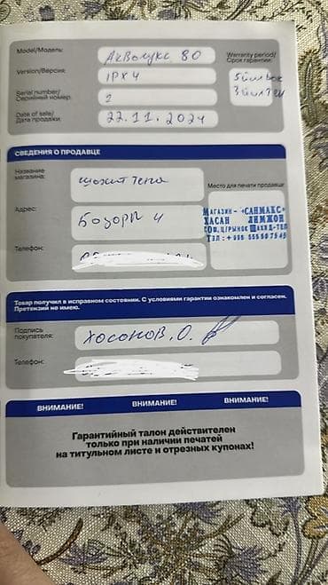 Бытовая техника: Накопительный водонагреватель Объем бака: 80 л, Aqualuxe, Электрический, Регулятор температуры, Стеклоэмаль — 2