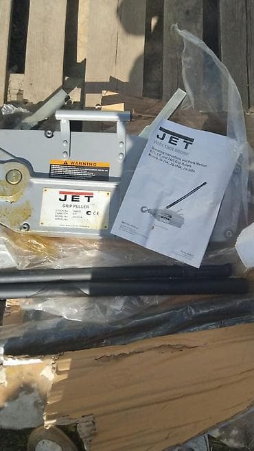 грейферный ковш: Рычажная таль-лебёдка JET Grip Puller JG‑300A - Бренд: JET (Walter — 1