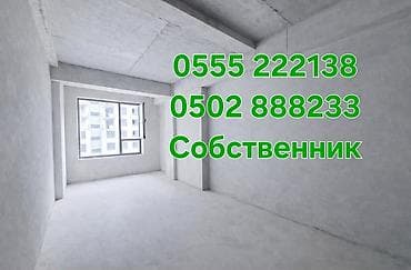 ак босого кватира: 3 комнаты, 75 м², Элитка, 4 этаж, Готовая ПСО (под самоотделку) — 4
