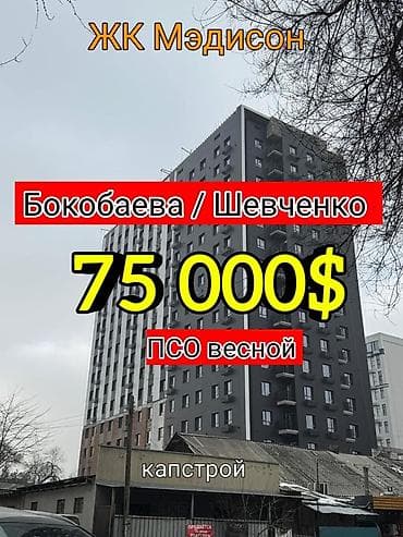 rent flat: 1 комната, 52 м², Элитка, 10 этаж, Готовая ПСО (под самоотделку) — 1