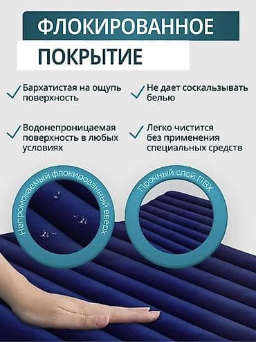 кемп: Надувной матрас, Новый, Двуспальный, Intex, Самовывоз, Платная доставка, длина - 203 см — 5