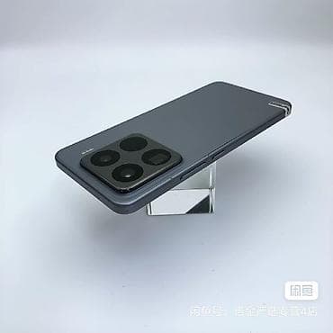 Техника и электроника: Xiaomi, 15 Pro, Б/у, 256 ГБ, цвет - Серый — 5