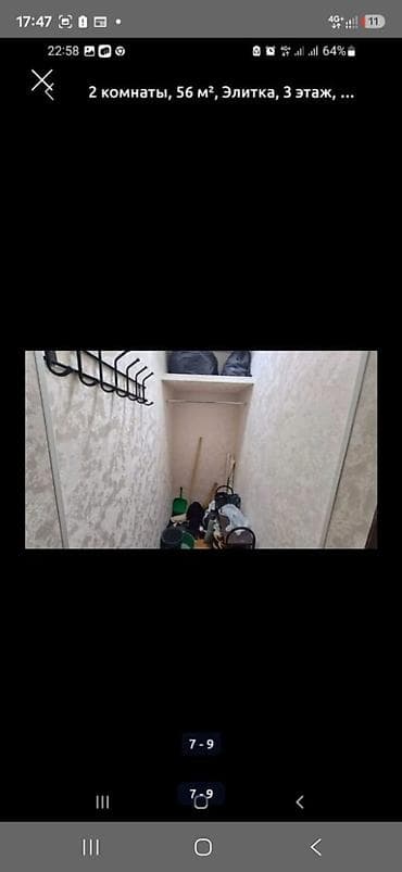 2 комнаты, 56 м², АЮ Гранд Элитка, 3 этаж, Евроремонт — 9