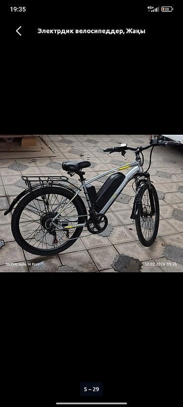 Электровелосипеды: Электровелосипед — 1