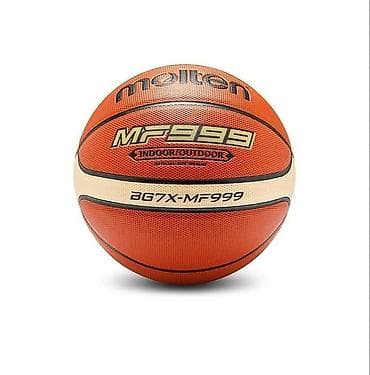 Баскетбольный мяч molten [ акция 40% ] - низкие цены в городе!