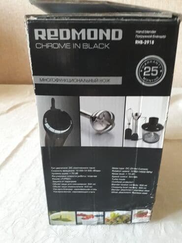 меджик буллет: Продается новый Hand Blender (Погружной Блендер) марки REDMOND, модель — 3