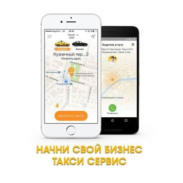 какой бизнес можно открыть в бишкеке 2024: Мы приглашаем к сотрудничеству предпринимателей, которые хотят создать — 5