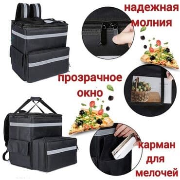 спортивное оборудование: Терморюкзак. термосумка изготовлен из прочных и износостойких — 4