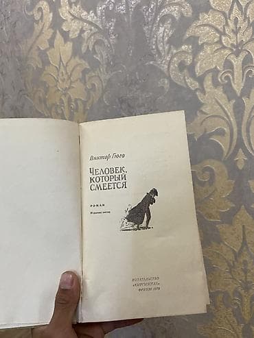 ts.kg фильмы: Роман, На русском языке, Платная доставка — 2