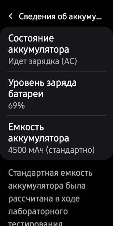 google pixel watch 2: Samsung Galaxy A52, Б/у, цвет - Черный, 2 SIM — 3