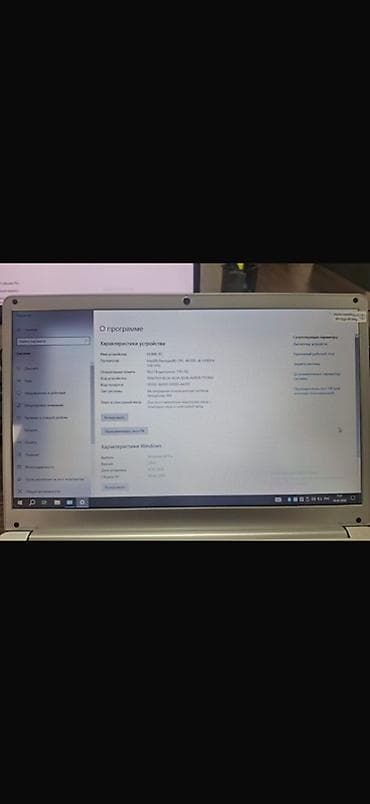 tab 7: Продаю партию компактных ультрабуков ASIJ (13.3 дюйма) для офиса — 2