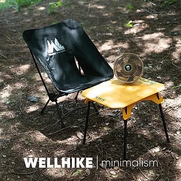 нордекс: Складное туристическое кресло WELLHIKE Minimalism 2.0 - Тип — 3