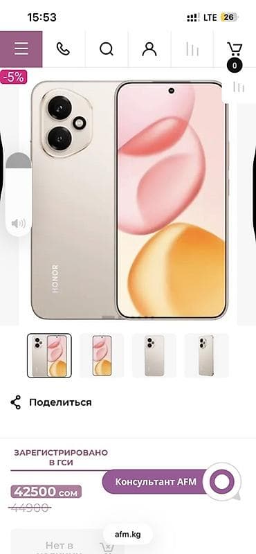 lg v30: Honor 400, Б/у, цвет - Розовый — 7