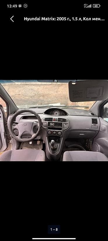 хендай матрикс 2003: Hyundai Matrix: 2005 г., 1.5 л, Механика, Дизель, Минивэн — 9