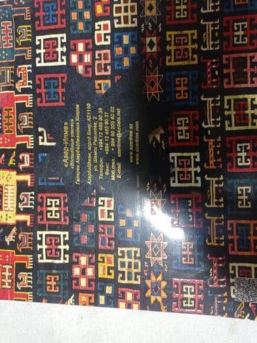 гдз полный курс математики 2 класс узорова нефедова: Книга "Азербайджанские ковры". "Газахско-борчалинская группа". Галерея — 12