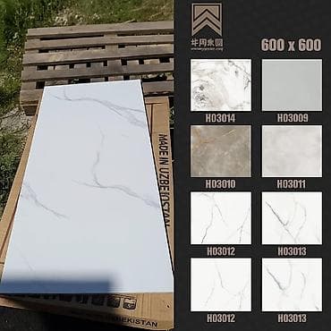 кафель: Назначение: Для ванны, душа, Узбекистанская, Глянцевое покрытие, 60x120 см — 4