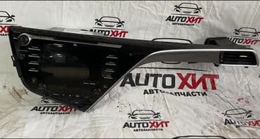 Монитор JBL,камри 70-75. Цена договорная