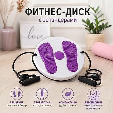 Фитнес-диск с эспандерами Компактный тренажер для домашней тренировки