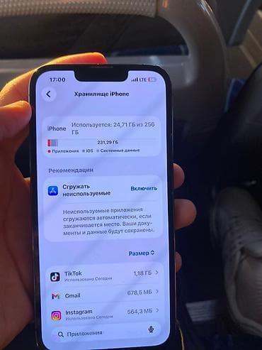 xeon 2689: IPhone 13 Pro, Б/у, 256 ГБ, Space Gray, Чехол, 100 % — 6