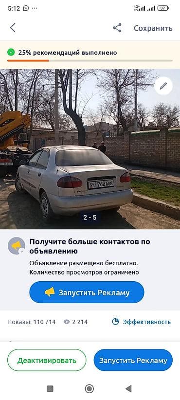 Daewoo: Daewoo Lanos: 2002 г., 1.5 л, Механика, Бензин, Седан — 2