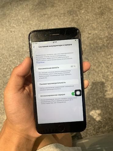 iphone xc: IPhone 8 Plus, Б/у, 64 ГБ, Черный, Кабель, 80 % — 4