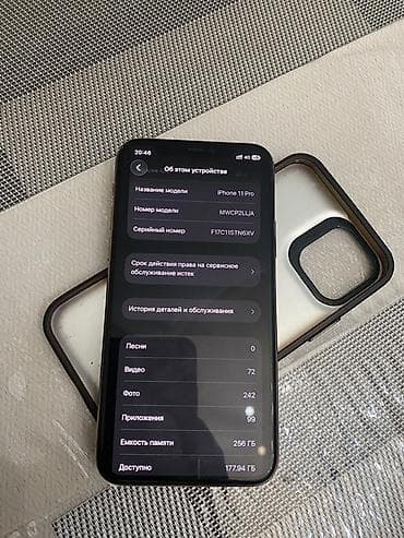 macbook 2014: IPhone 11 Pro, 256 ГБ, Золотой, Чехол, 74 % — 2