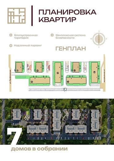 8: Строится, 108 серия, 1 комната, 49 м² — 10