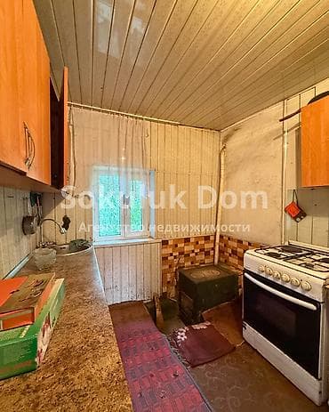 Үйлөр: 🏠Продается дом в с. Сокулук 🟡 Комнаты: 5 🟡Участок: 12.77 соток 🟡 — 4
