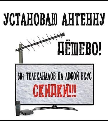 cga3 de: Приставка Маткасымов, ЛЕТНИЕ СКИДКИИ!! цифровое эфирное телевидение- — 6