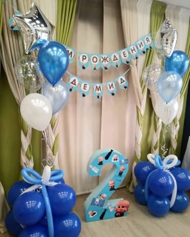 поздравления с днем рождения на кыргызском: Организация мероприятий | Оформление мероприятий — 2