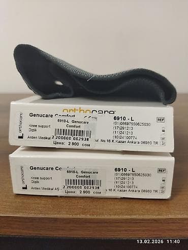 Нитриловые перчатки: Ортез на коленный сустав OrthoCare GenuCare Comfort - Назначение — 6