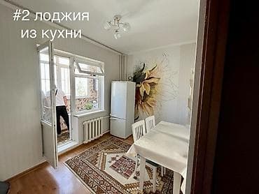 kant flat: 2 комнаты, 70 м², 106 серия улучшенная, 6 этаж, Евроремонт — 6