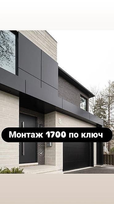 Ички жасалга: Фасадды оңдоп-түздөө | Керамогранит, Алюкобонд | Базальт 6 жылдан ашык тажрыйба — 1