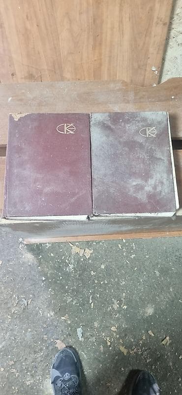 Декор и интерьер: Кирпич Серп и Молот. Энциклопедический словарь. Том 1 и Том 2 - Два — 2