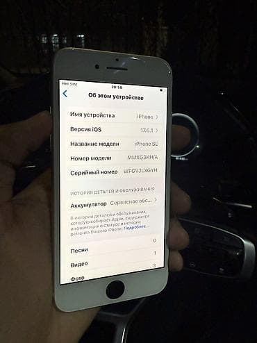hoco w45: IPhone SE 2022, Б/у, 64 ГБ, Белый, Чехол, 76 % — 3