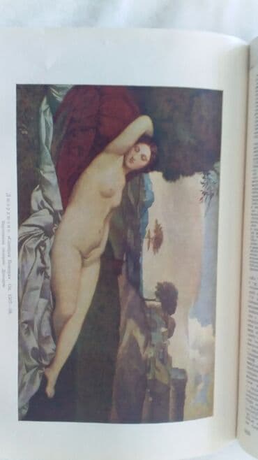 купить школьную доску для начальных классов: МАЛАЯ СОВЕТСКАЯ ЭНЦИКЛОПЕДИЯ 10 ТОМОВ. СОСТОЯНИЕ ОТЛИЧНОЕ МОСКВА — 9