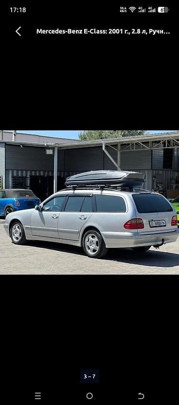 bmw e34 520: Mercedes-Benz E-Class: 2001 г., 2.8 л, Ручные, Бензин, Универсал — 5