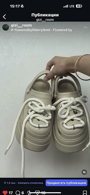 кроксы ботинки: Объёмные сабо/кроксы на высокой платформе. - Модели: - Розовые — 2
