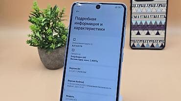 redmi note 7 128: Redmi, Redmi Note 13, Б/у, 256 ГБ, цвет - Голубой, 2 SIM — 8