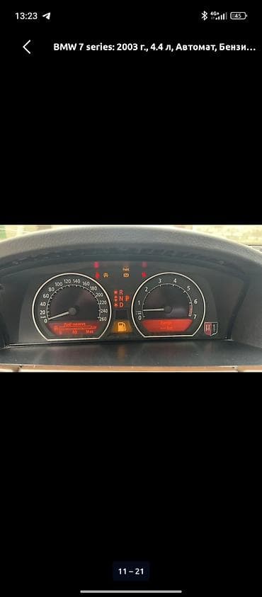 470 lx: BMW 7 series: 2003 г., 4.4 л, Автомат, Бензин, Седан — 3